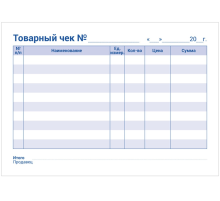 Бланк самокопирующийся Office Space Товарный чек двуслойный, 50шт