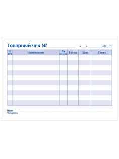 Бланк самокопирующийся Office Space Товарный чек двуслойный, 50шт