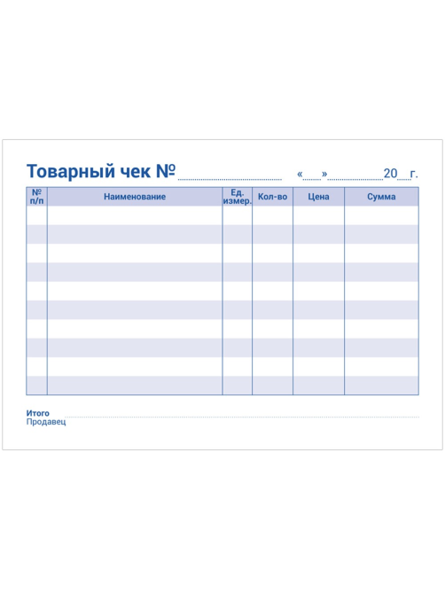 Бланк самокопирующийся Office Space Товарный чек двуслойный, 50шт