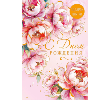 Открытка Арт и Дизайн 250