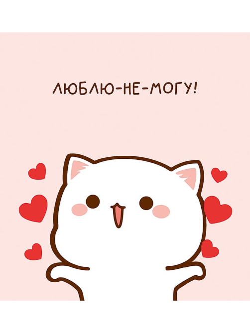 Открытки Арт и Дизайн 8 марта