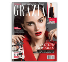 Журнал HP Grazia