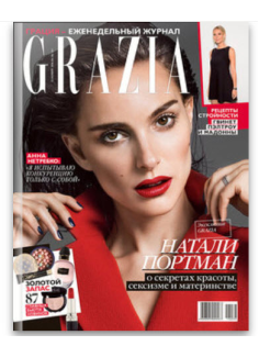 Журнал HP Grazia
