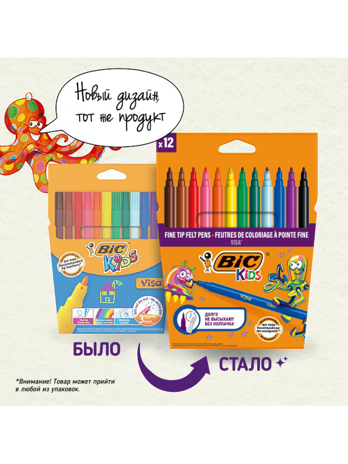 Цветные фломастеры BIC Kids невысыхающие, 12 цветов