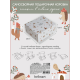 Короб подарочный Be Smart Universal, 23 x 26 x 12см