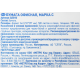aro Бумага офисная A4, 80г/м2