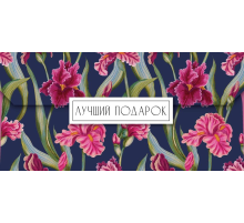 Открытка Лакарт Дизайн С Новым годом