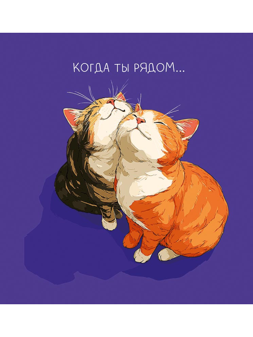 Открытки Арт и Дизайн 8 марта