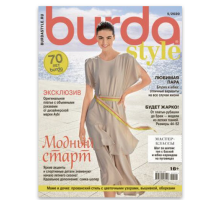 Журнал Burda