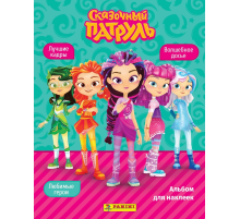 Альбом Panini Сказочный патруль
