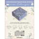 Короб подарочный Be Smart Universal, 20 x 20 x 10см