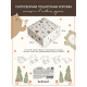 Короб подарочный Be Smart Universal, 20 x 20 x 10см