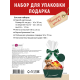 Коробка подарочная Арт и Дизайн размер M 5 предметов, 22 x 25см