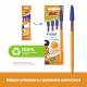 Ручка шариковая BIC Cristal оранжевая синие чернила, 4шт