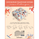 Короб подарочный Be Smart Universal, 23 x 26 x 12см