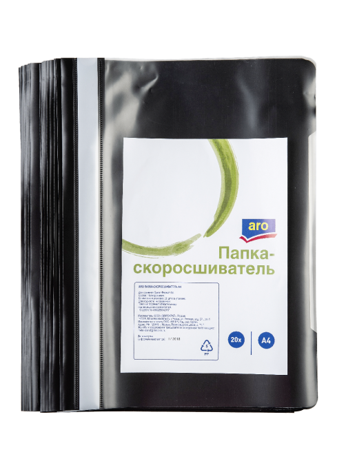 aro Папки-скоросшиватели А4 160мкм, 20шт