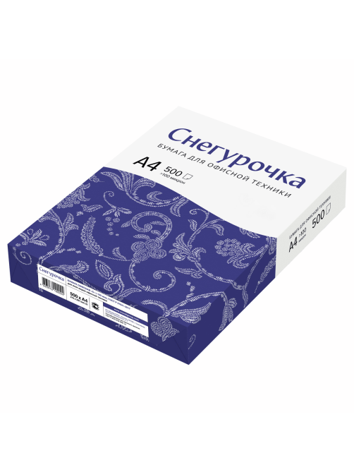 Бумага офисная Снегурочка А4 80г/м2