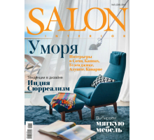 Журнал HP Salon Интерьер