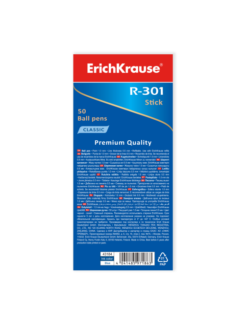 Ручка шариковая Erichkrause R-301, 50 шт