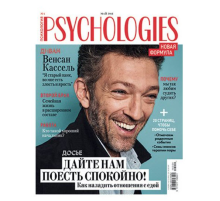 Журнал Psychologies Travel
