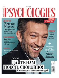 Журнал Psychologies Travel