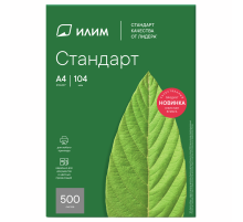 Бумага Илим Стандарт А4 80г/м2 500 листов