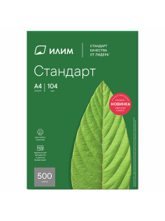 Бумага Илим Стандарт А4 80г/м2 500 листов