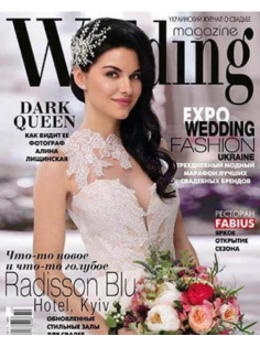 Журнал Wedding