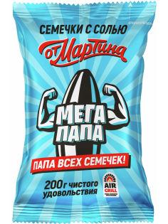 Семечки подсолнечника От Мартина Мегапапа полосатые обжаренные с солью, 200г
