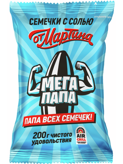 Семечки подсолнечника От Мартина Мегапапа полосатые обжаренные с солью, 200г