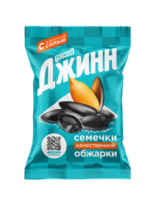 Семечки подсолнечника Джинн жареные с морской солью, 140г