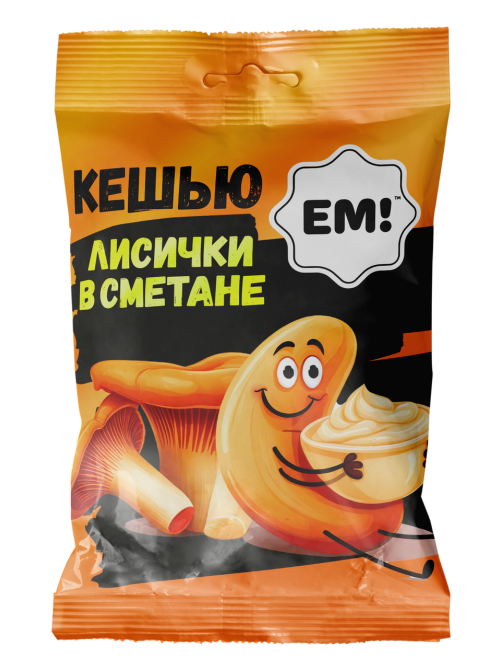 Кешью Ем жареный со вкусом лисичек в сметане, 180г