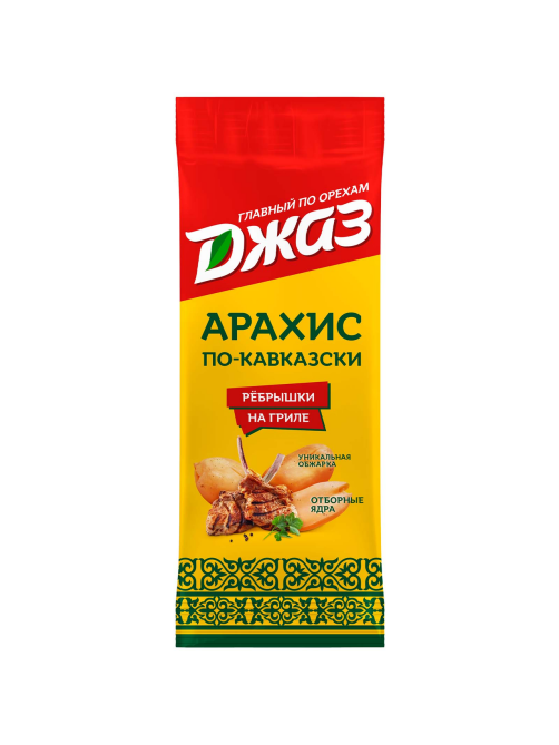 Арахис Джаз ребрышки на гриле, 70г