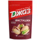 Фисташки жареные Джаз соленые, 130г