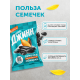 Семечки подсолнечника Джинн жареные с морской солью, 250г