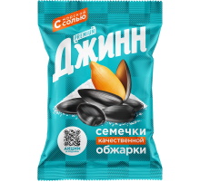 Семечки подсолнечника Джинн жареные с морской солью, 250г
