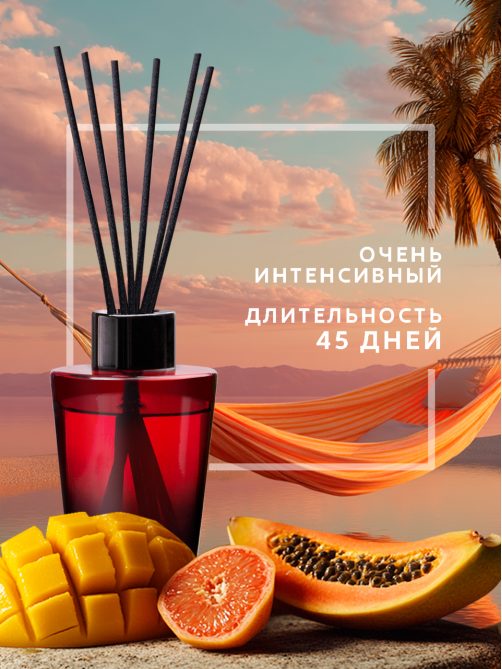 Диффузор ароматический Breesal Passion манговый шейк, 70мл