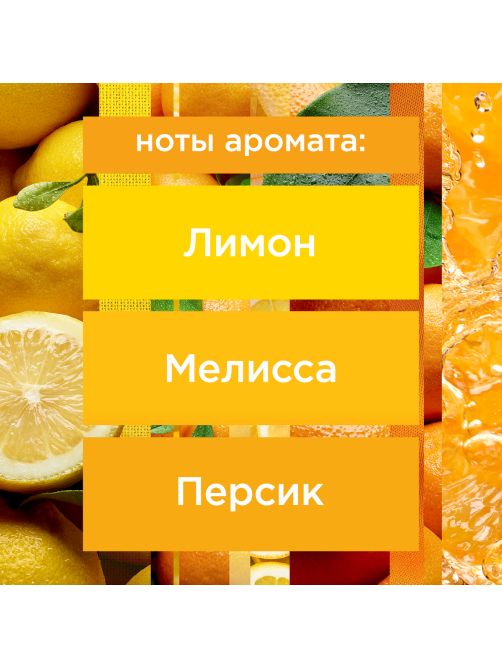 Освежитель воздуха Glade 5 в 1 Цитрусовый, 300мл