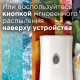 Автоматический освежитель воздуха Glade Automatic Пион и сочные ягоды основной блок, 269мл