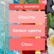 Освежитель воздуха Glade 5 в 1 После дождя, 300мл
