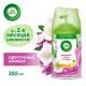 Освежитель воздуха аэрозольный AirWick Freshmatic Нежный шелк и лилия сменный баллон, 250мл