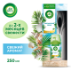 Освежитель воздуха автоматический AirWick Freshmatic Life Scents Океанский бриз со сменным баллоном, 250мл