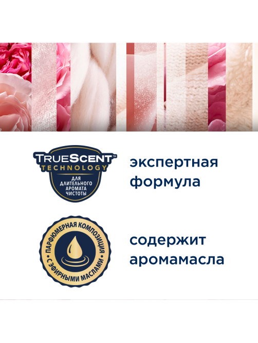 Освежитель воздуха Glade I love you, 300мл