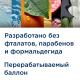 Освежитель воздуха Glade Восточные пряности и дерево уд, 300мл