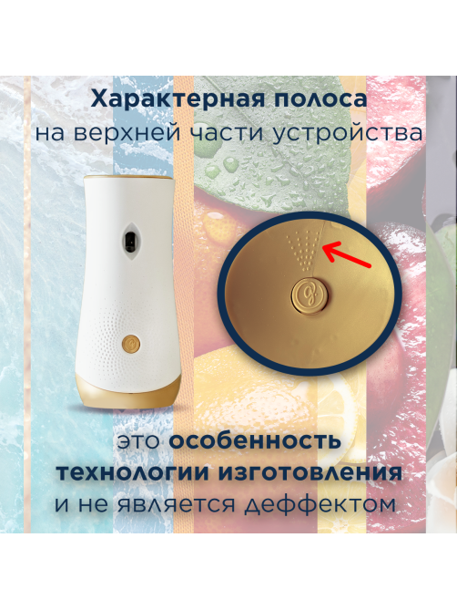 Автоматический освежитель воздуха Glade Automatic Свежесть белья основной блок, 269мл