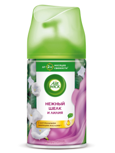 Освежитель воздуха аэрозольный AirWick Freshmatic Нежный шелк и лилия сменный баллон, 250мл