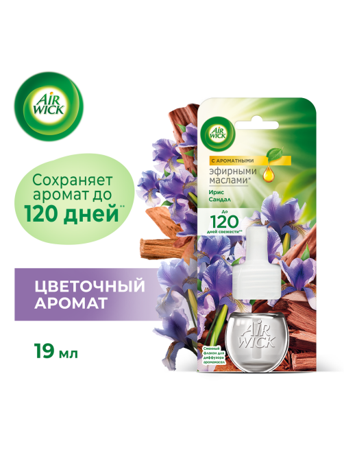 Флакон сменный для диффузора AirWick Ирис и сандал, 19мл