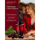 Диффузор ароматический Breesal Passion черная смородина, 70мл