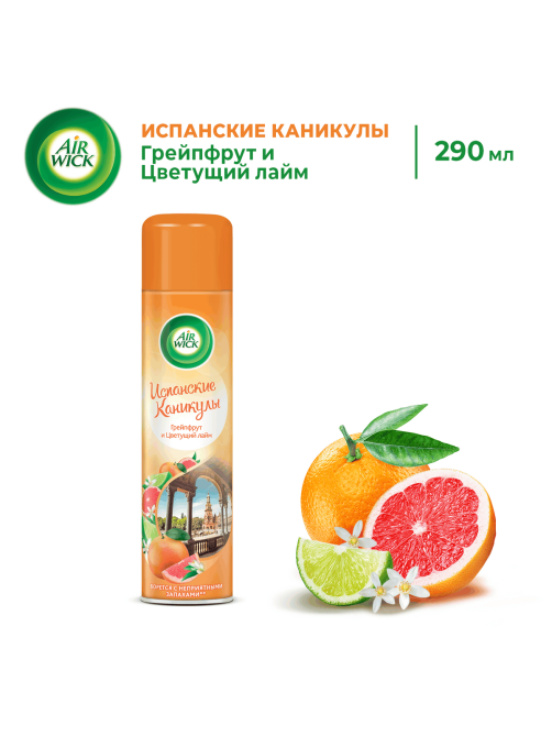 Освежитель воздуха AirWick Испанские каникулы Грейпфрут и цветущий лайм, 290мл