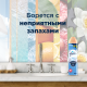 Освежитель воздуха Glade 5 в 1 После дождя, 300мл